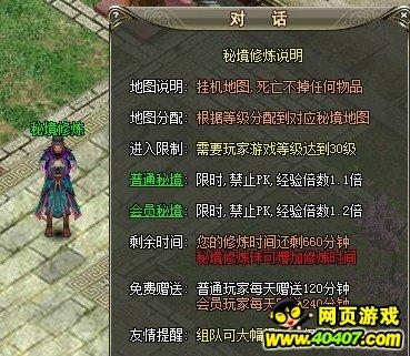 见证者