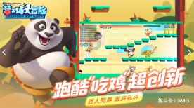 软件开发工程师毕业后有哪些就业方向？游戏画面